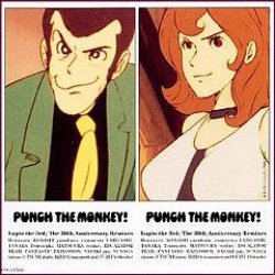 画像1: $ Punch The Monkey! Lupin The 3rd; The 30th Anniversary Remixes (COJA-9192) YYY245-2786-7-8