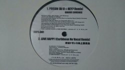 画像2: %% DJ U☆HEY? vs. DJ MINAGAWA / SUVIVOR (Alphazone Remix) 限定盤 (SUPR-001) YYY350-4391-4-8+