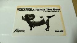 画像2: $ 高中正義 Masayoshi Takanaka / TAKANAKA Remix The Best -Core Select- (AQA-1001) PRT-8386 YYY247-2831-5-17-5F-T 後程済