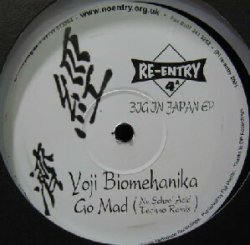 画像1: %% YOJI BIOMEHANIKA / GO MAD (Nu School Acid Techno Remix) UK (RE-ENTRY 4) Y12 