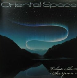 画像1: $ ORIENTAL SPACE / Tribute Album-Scorpion-2 (FAPR-0126) 海の見える街 MAGICAL EXPRES (君をのせて LAPUTA) YYY273-3203-3-3+