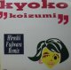$ Kyoko Koizumi 小泉今日子 / 休日の過ごし方 * kyujitsu no sugoshikata * HIROSHI FUJIWARA REMIX (VIJL-15001) YYY335-4173-3-3