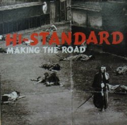 画像1: $ HI-STANDARD / MAKING THE ROAD (FAT 599-1) LP YYY125-1901-13-13
