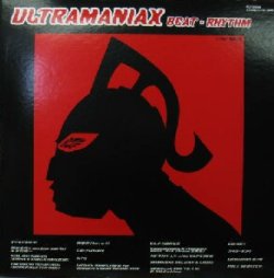 画像1: $ Ultramaniax / Beat Rhythm (FLV-2008) 2LP YYY132-1975-9-26 後程済