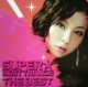 $ SUPER ★ BEST TRANCE THE BEST (VEJT-89254) Baracuda / I Leave The World Today (Remix) Can't Undo This!! 2006 YYY232-2515-10-100