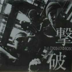 画像1: $ BACKGAMMON / 撃破 (PLP-6057) YYY296-3703-5-7