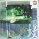 $ Various – Ghost In The Shell - PlayStation Soundtrack (2LP) 攻殻機動隊 / MEGATECH BODY. VINYL. LTD. (SYUM 031) YYY31-630-2-2