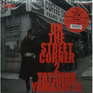 画像: $ 山下達郎 / ON THE STREET CORNER 2 初回限定盤 (WQJV-102) YYY347-4326-3-3+1 後程済