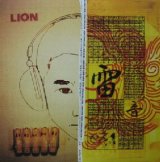 画像: $ V.A. / 雷音 LION (FD-1005) LP カラー（赤）盤 Y15-5F