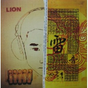 画像: $ V.A. / 雷音 LION (FD-1005) LP カラー（赤）盤 Y15-5F