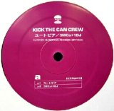 画像: KICK THE CAN CREW / ユートピア　【ラスト】