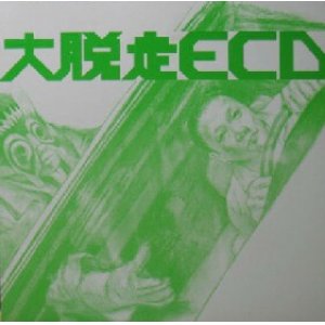 画像: $$ ECD / 大脱走 (RR12-88161) YYY50-1091-3-6+