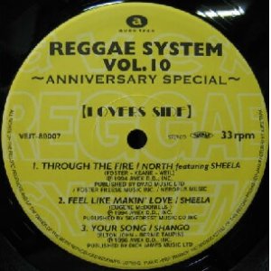 画像: $ REGGAE SYSTEM VOL.10 (VEJT-89007) ANNIVERSARY SPECIAL YYY115-1792-5-49-5F 後程済