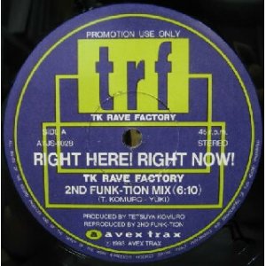 画像: $ trf / RIGHT HERE! RIGHT NOW! (AVJS 1028) Y?