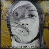 画像: $ Monday Michiru / PREMIUMIX (POJH-1030) Monday満ちる (2LP) YYY60-1292-3-5