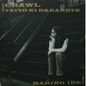 画像: $ MARIKO IDE / CRAWL / TAIYO NI DAKARETE (RR12-88099) 原修正Y20+