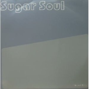 画像: Sugar Soul / 悲しみの花に 原修正