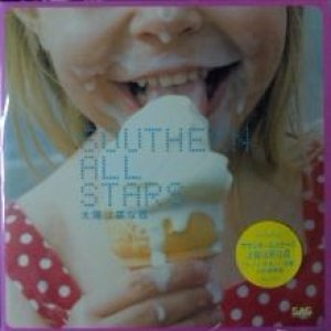 画像: $ SOUTHERN ALL STARS / 太陽は罪な奴 (VIKL-10002) サザンオールスターズ (7inch) YYS13-11-11