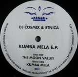 画像: DJ Cosmix & Etnica ‎/ Kumba Mela E.P.  残少 A5572