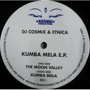 画像: DJ Cosmix & Etnica ‎/ Kumba Mela E.P.  残少 A5572