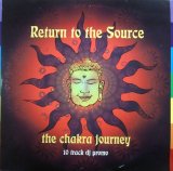 画像: Various ‎/ The Chakra Journey (3LP) 残少 A5581
