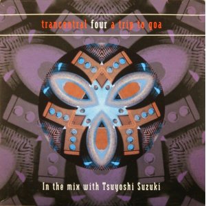 画像: Various ‎/ Trancentral Four - A Trip To Goa  (2LP) ラスト A5590