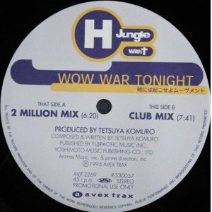 画像: $ H Jungle With T / Wow War Tonight ~時には起こせよムーヴメント~ (AVJT-2269) 2 Million Mix 中古(新品同様) YYY0-353-15-15 後程済