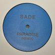 画像1: $ Sade / Paradise (Remix) / Kiss Of Life (Bonus Kiss Mix) Not On Label (AE 34001) Y