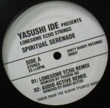 画像: $ YASUSHI IDE PRESENTS LONESOME ECHO STRINGS / SPIRITUAL SERENADE (DH007) 原修正 Y? 在庫未確認