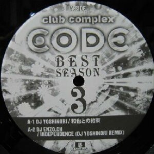 画像: %% club complex CODE BEST SEASON 3 & QUAKE TRANCE BEST.15 (QRNW-36) Y7+1 後程済