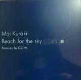 画像: 倉木麻衣 MAI KURAKI / REACH FOR THE SKY 