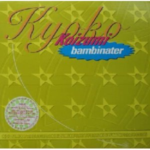 画像: $ 小泉今日子 / KOIZUMIX PRODUCTION VOL.2 LONDON REMIX OF BAMBINATER (VIJL-18102) Y 30+