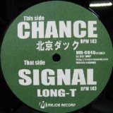 画像: $ 北京ダック / Chance – Long-T / Signal (MR-0048) Y7 後程済
