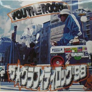 画像: $ YOU THE ROCK / THE★GRAFFITI ROCK '98 (RR12-88061) 1998 (4LP) YYY147-2139-5-5