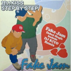 画像: FAKE JAM / 甘いKISS  原修正