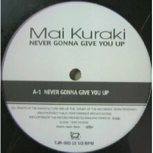 画像: MAI KURAKI (倉木麻衣) / NEVER GONNA GIVE YOU UP YYY20-399-2-20