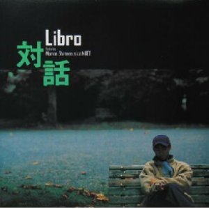 画像: $ Libro / 対話 (PLP-6124) feat. Momoe Shimano a.k.a. MOET YYY308-3889-5-5 嶋野百恵