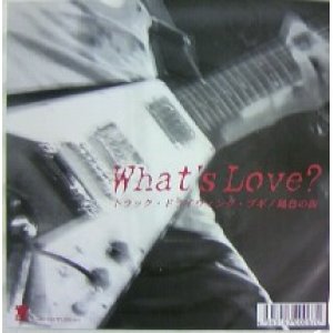 画像: WHAT'S LOVE? / トラック・ドライヴィング・ブギ / 鈍色の街