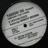 画像: $$ YASUSHI IDE PRESENTS LONESOME ECHO STRINGS / A CERTAIN PEACE ( DH003 ) 