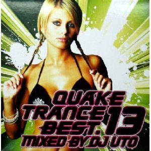 画像: %% QUAKE TRANCE BEST.13 SAMPLER (------) Y?