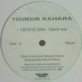 画像: $ TOMOMI KAHARA (華原朋美) / I BELIEVE 2004 (UNVA-1001) Tomomi Kahala YYY76-1477-11-11