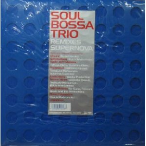 画像: $ SOUL BOSSA TRIO / REMIXES SUPERNOVA (TKJJ-10032) 2枚組 (2LP) YYY12-215-2-7 5F