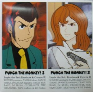 画像: $ PUNCH THE MONKEY ! 3 Lupin the 3rd; Remixes & Covers III (COJA-50336) YYY243-2752-5-5