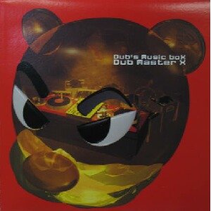 画像: $ DUB MASTER X / DUB'S MUSIC BOX 00-2 (RR12-88186) 原修正 YYY233-2552-5-150 