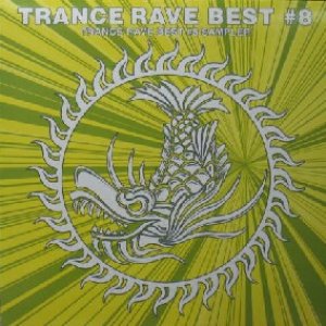 画像: $ TRANCE RAVE BEST #8 SAMPLER (QRAN-10)  YYY51-2179-13-25