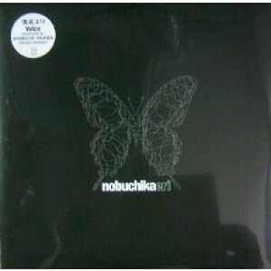 画像: $  NOBUCHIKAERI / VOICE (AIJL5247) Eri Nobuchika / I HEAR THE MUSIC IN MY SOUL (Solid Groove Remix) 信近エリ YYY17-322-3-10  原修正
