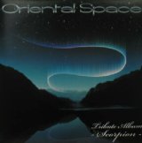 画像: $ ORIENTAL SPACE / Tribute Album-Scorpion-2 (FAPR-0126) 海の見える街 MAGICAL EXPRES (君をのせて LAPUTA) YYY273-3203-3-3+