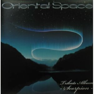 画像: $ ORIENTAL SPACE / Tribute Album-Scorpion-2 (FAPR-0126) 海の見える街 MAGICAL EXPRES (君をのせて LAPUTA) YYY273-3203-3-3+