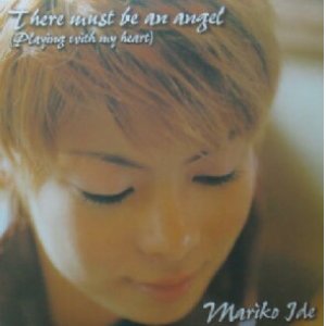 画像: $ MARIKO IDE / THERE MUST BE AN ANGEL (PLAYING WITH MY HEART) Eurythmics (RR12-88196) YYY295-3693-15-40-5F