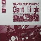画像: MARVEL SUPER MUSIC / Giant Single  原修正